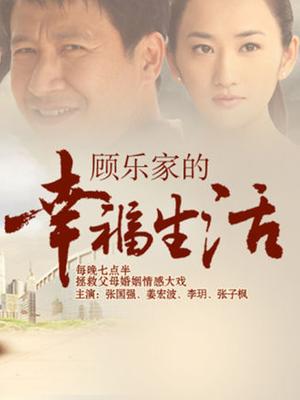 MD传媒映画MD0127原版 分享骚货老婆 强势调教处男晚辈[MP4/618M]